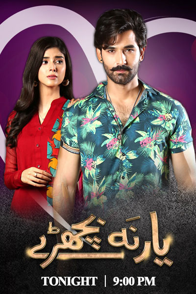 Watch the latest show Yaar Na Bichray with English subtitles for free in Asiaflix