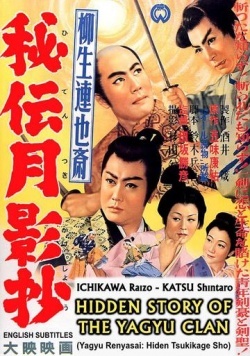 Watch the latest show Yagyu Renyasai's Secret Moonlight Chronicle with English subtitles for free in Asiaflix