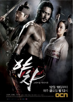 Watch the latest show Yaksha with English subtitles for free in Asiaflix