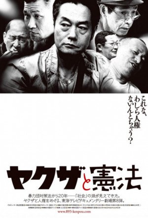 Watch the latest show Yakuza and Constitution with English subtitles for free in Asiaflix