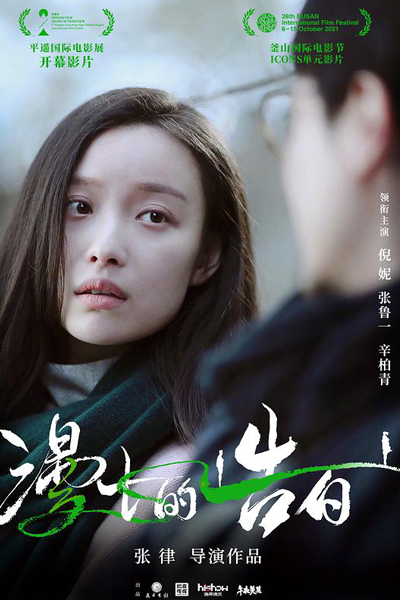 Watch the latest show Yanagawa with English subtitles for free in Asiaflix