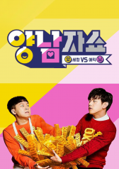 Watch the latest show Yang Nam Show with English subtitles for free in Asiaflix