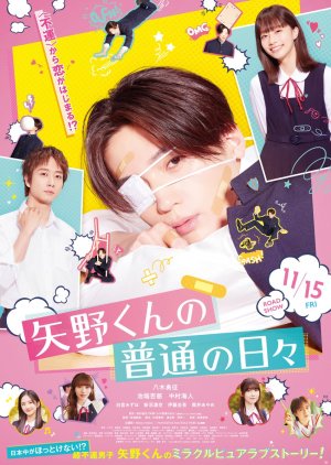 Watch the latest show Yano-kun no Futsu no Hibi with English subtitles for free in Asiaflix