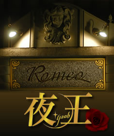 Watch the latest show YAOH - King of the Night with English subtitles for free in Asiaflix