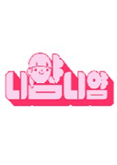 Watch the latest show Yerin's Ni-yam Ni Yam with English subtitles for free in Asiaflix