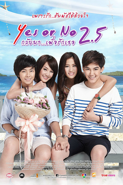 Watch the latest show Yes or No 2.5 with English subtitles for free in Asiaflix