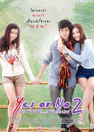 Watch the latest show Yes or No 2 with English subtitles for free in Asiaflix