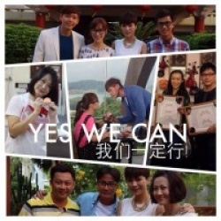 Watch the latest show Yes We Can with English subtitles for free in KissAsian