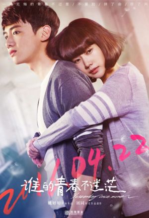 Watch the latest show Yesterday Once More with English subtitles for free in Asiaflix