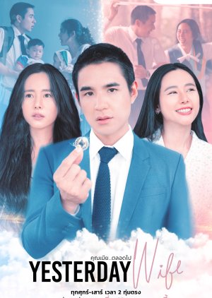 Watch the latest show Yesterday Wife with English subtitles for free in Asiaflix