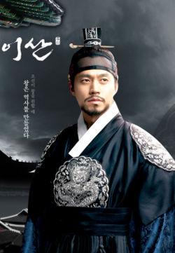 Watch the latest show Yi San with English subtitles for free in Asiaflix