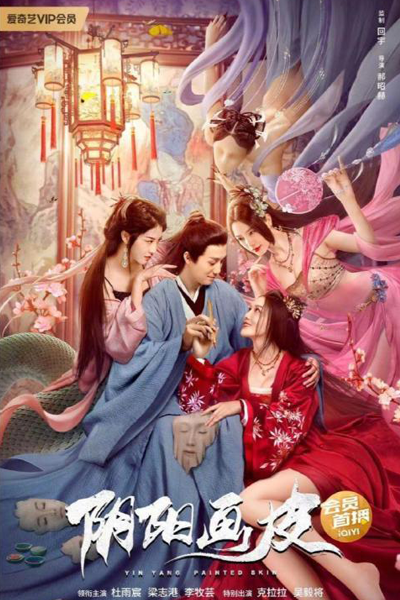 Watch the latest show Yin and Yang Painted Skin with English subtitles for free in Asiaflix