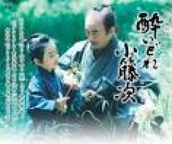 Watch the latest show Yoidore Kotouji with English subtitles for free in KissAsian