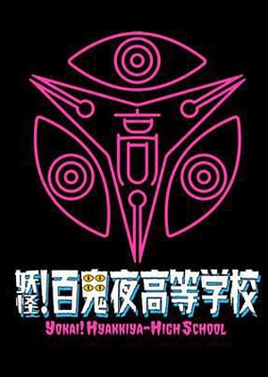 Watch the latest show Yokai! Hyakkiya-High School with English subtitles for free in KissAsian