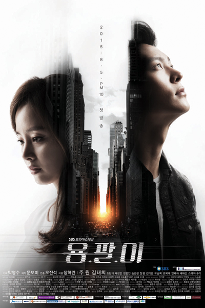 Watch the latest show Yong Pal with English subtitles for free in Asiaflix