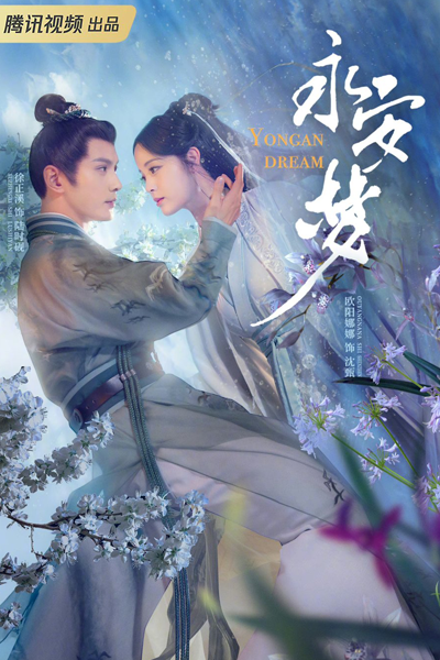 Watch the latest show Yongan Dream with English subtitles for free in Asiaflix