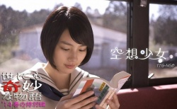 Watch the latest show Yonimo Kimyo na Monogatari with English subtitles for free in Asiaflix