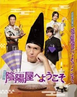 Watch the latest show Yorozu Uranaidokoro Onmyouya e Youkoso with English subtitles for free in Asiaflix