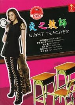 Watch the latest show Yoru no Sensei with English subtitles for free in Asiaflix