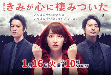 Watch the latest show You Always Inhabit My Heart with English subtitles for free in KissAsian