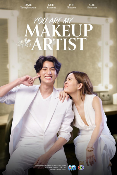 Watch the latest show You Are My Make Up Artist with English subtitles for free in Asiaflix
