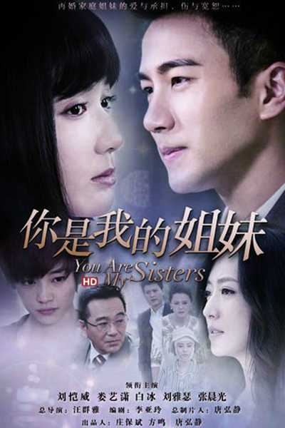 Watch the latest show You Are My Sisters with English subtitles for free in Asiaflix
