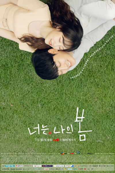 Watch the latest show You Are My Spring with English subtitles for free in Asiaflix