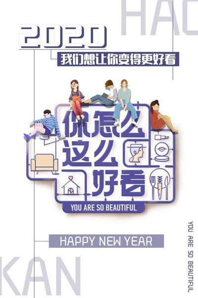 Watch the latest show You Are So Beautiful with English subtitles for free in Asiaflix