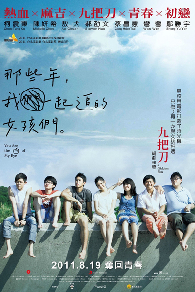 Watch the latest show You Are the Apple of My Eye with English subtitles for free in Asiaflix