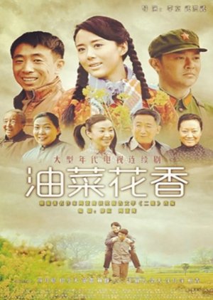 Watch the latest show You Cai Hua Xiang with English subtitles for free in Asiaflix