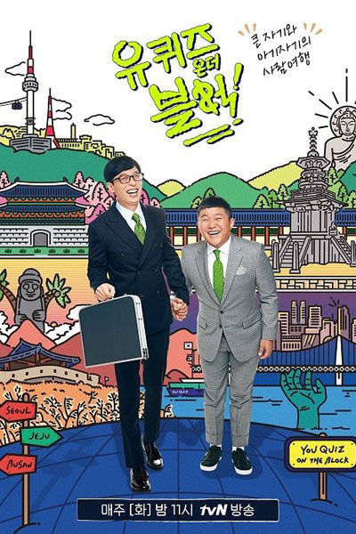 Watch the latest show You Quiz On The Block 3: BTS Special with English subtitles for free in Asiaflix