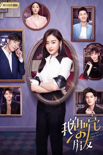 Watch the latest show Young and Beautiful with English subtitles for free in Asiaflix