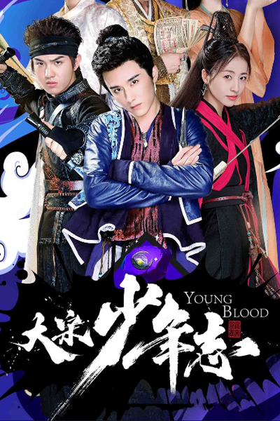 Watch the latest show Young Blood with English subtitles for free in Asiaflix