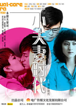 Watch the latest show Young Couple Times with English subtitles for free in Asiaflix