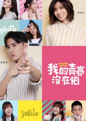 Watch the latest show Young Days No Fears with English subtitles for free in KissAsian