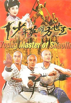 Watch the latest show Young Hero Fang Shi Yu with English subtitles for free in Asiaflix
