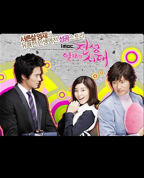Watch the latest show Young Jae's Golden Days with English subtitles for free in Asiaflix