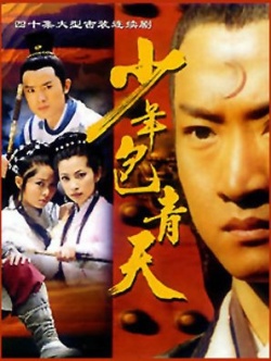 Watch the latest show Young Justice Bao with English subtitles for free in Asiaflix