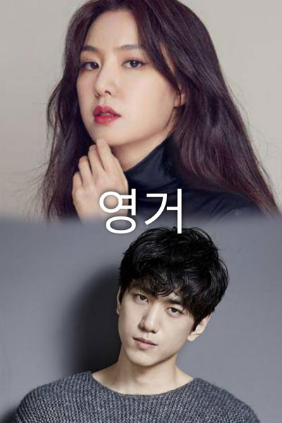 Watch the latest show Younger with English subtitles for free in Asiaflix