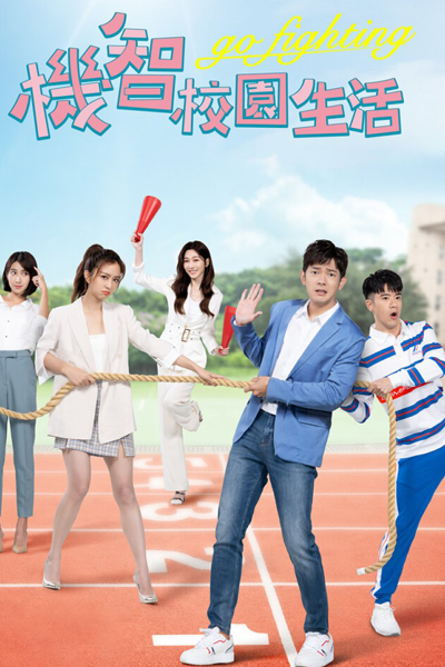 Watch the latest show Youngsters on Fire: Season 2 with English subtitles for free in Asiaflix