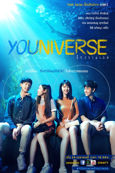 Watch the latest show YOUniverse with English subtitles for free in Asiaflix