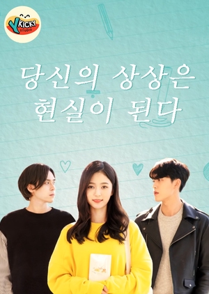 Watch the latest show Your Imagination Becomes Reality with English subtitles for free in Asiaflix