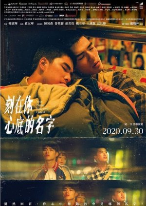 Watch the latest show Your Name Engraved Herein with English subtitles for free in Asiaflix