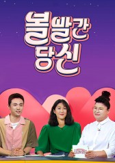 Watch the latest show Your Rosy Cheeks with English subtitles for free in KissAsian