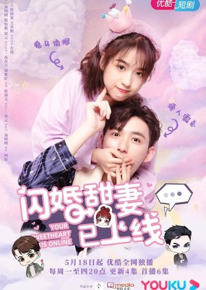 Watch the latest show Your Sweetheart Is Online with English subtitles for free in Asiaflix