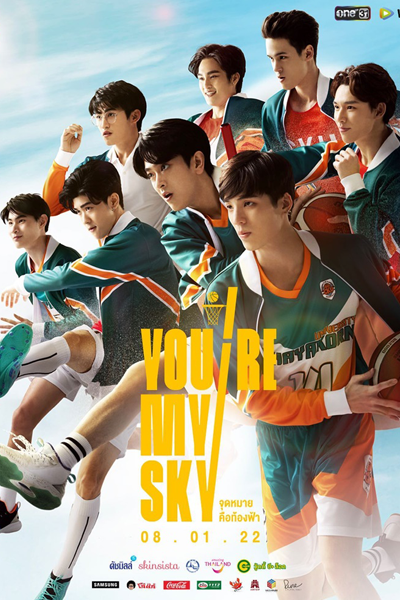 Watch the latest show You're My Sky with English subtitles for free in Asiaflix