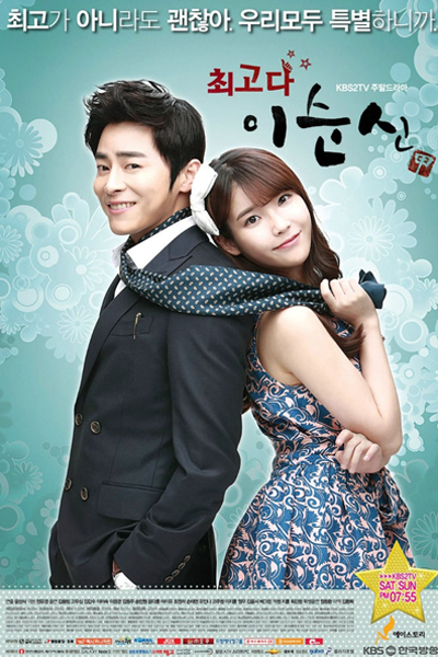 Watch the latest show You're the Best Lee Soon Shin with English subtitles for free in Asiaflix