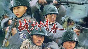 Watch the latest show Youth in the War with English subtitles for free in KissAsian