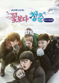 Watch the latest show Youth Over Flower In Iceland with English subtitles for free in KissAsian