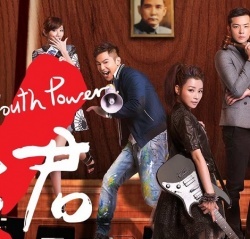 Watch the latest show Youth Power with English subtitles for free in KissAsian